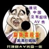 tktk软件